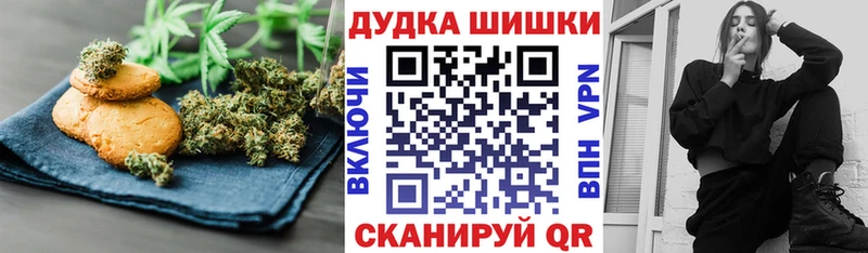 Canna-Cookies марихуана  KRAKEN онион  Нытва  сайты даркнета официальный сайт  наркошоп 