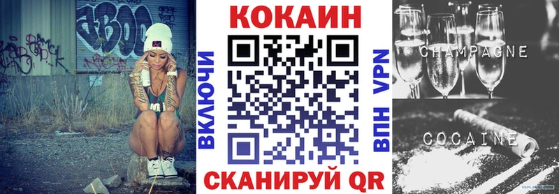 КОКАИН 97%  Нытва 