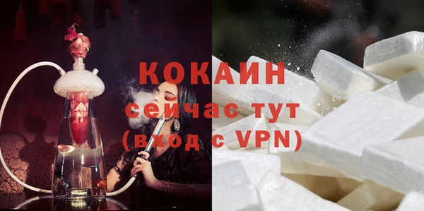 2c-b Балахна