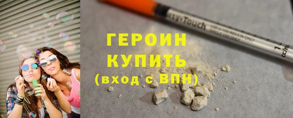 альфа пвп VHQ Сосновоборск