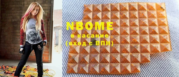 марки nbome Баксан