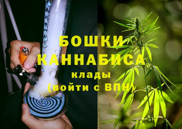 ALPHA PVP Армянск