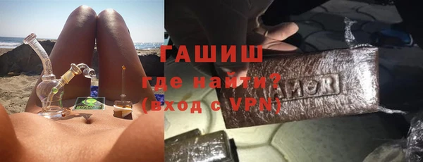 гидропоника Аркадак