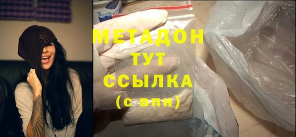 гидропоника Аркадак
