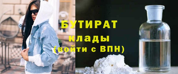2c-b Балахна