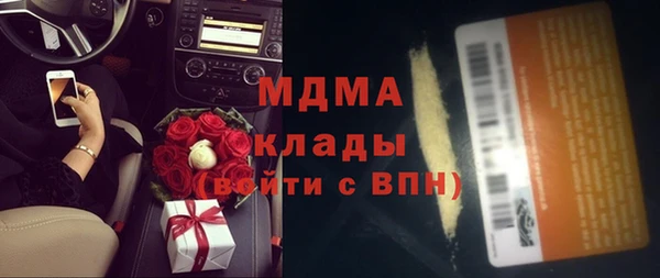 марки nbome Баксан