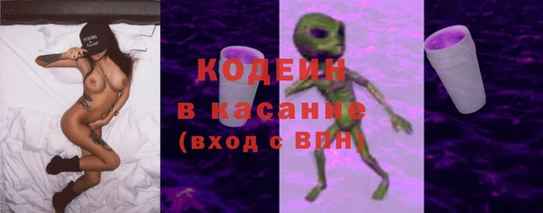 2c-b Балахна