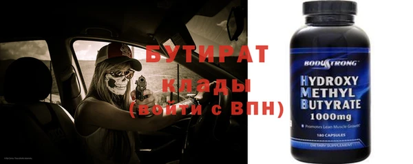2c-b Балахна