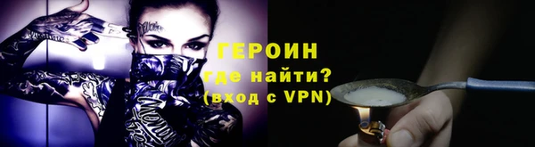ALPHA PVP Армянск
