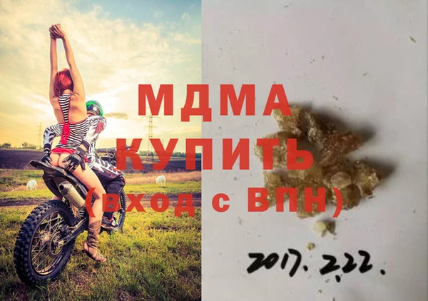 2c-b Балахна