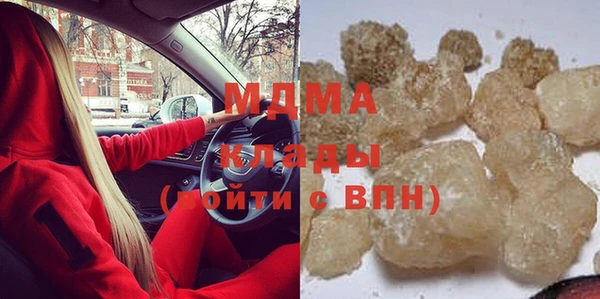 ALPHA PVP Армянск