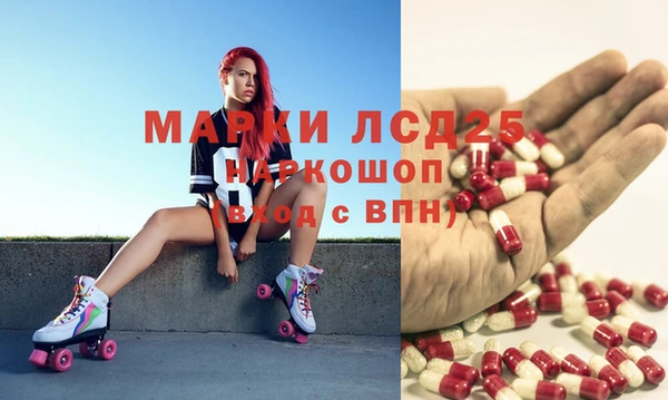2c-b Балахна