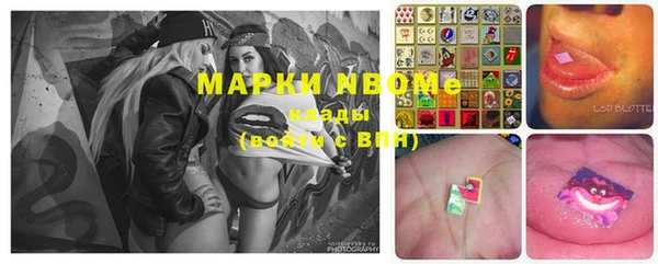2c-b Балахна