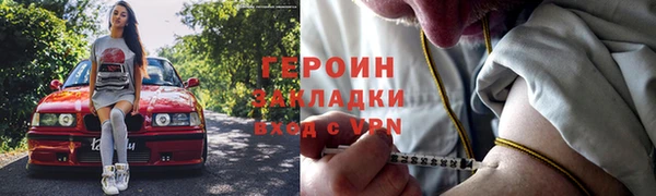 марки nbome Баксан