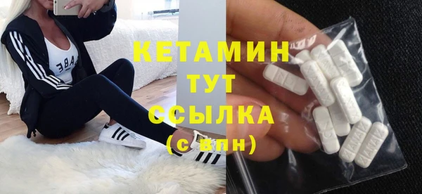 2c-b Балахна