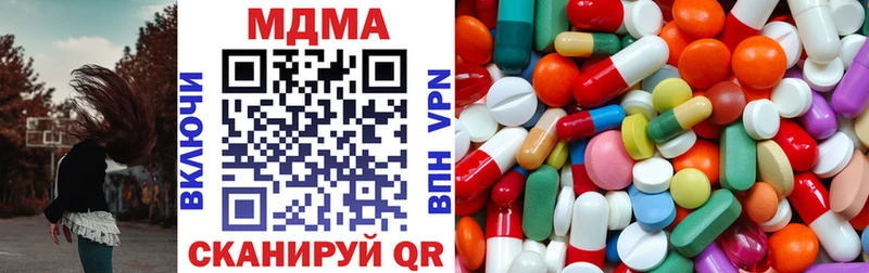 цена   Нытва  MDMA crystal 