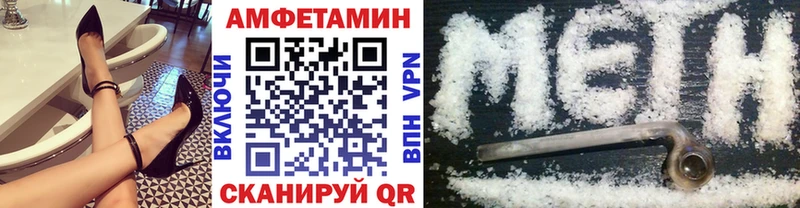 Первитин кристалл закладки Нытва
