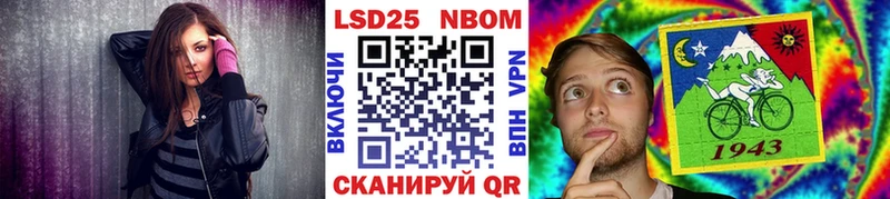 купить   Нытва  Марки N-bome 1,8мг 