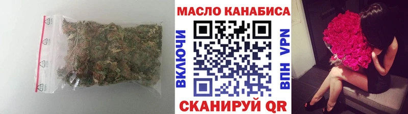мега ссылка  Нытва  ТГК жижа 